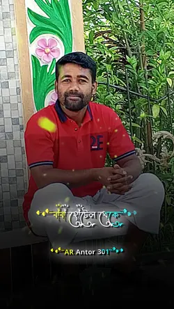 সূর্যে আলোর কত তাপ