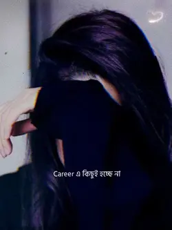 career.,.....!