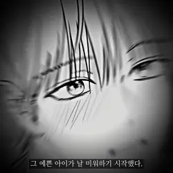 캡컷 프로 ㅈㄴ 많아졌녜?????