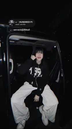 ร้อยเปอร์เซ็นต์