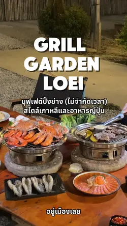 ร้านอาหารรีวิว