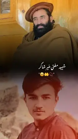 Mufti Munir Shakir