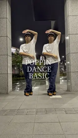 POPPIN DANCE BASIC