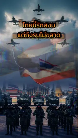 แผ่นดินกู
