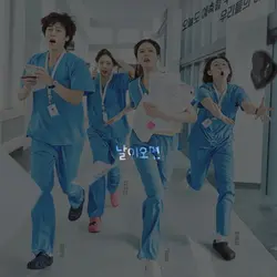 그날이 오면