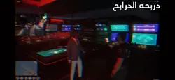 تسليك#دربحه الدرابح