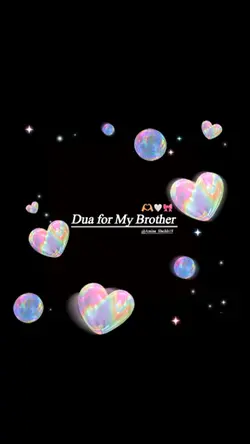 Dua for brother 
