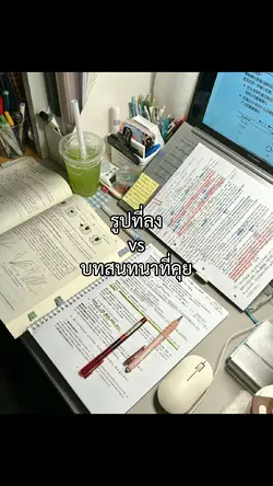 รูปที่ลง vs บทสนทนาที่คุย