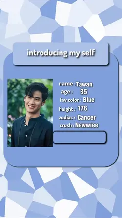 My name Tawan