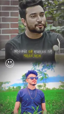 আমার Love life  টা 