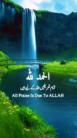 khutba attaullah