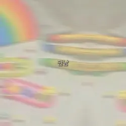 제니-SOLO
