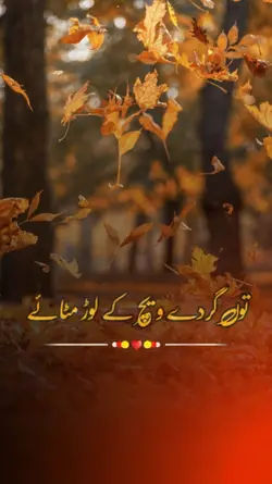 پنجابی شاعری 