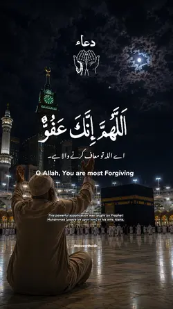  Islamic Dua Prayer 
