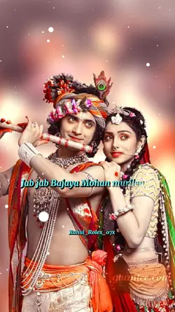 Radha Krishna templa