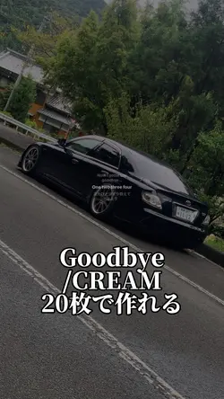 10/7 Goodbye
