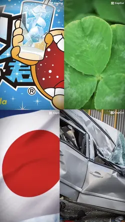 いろんな確率