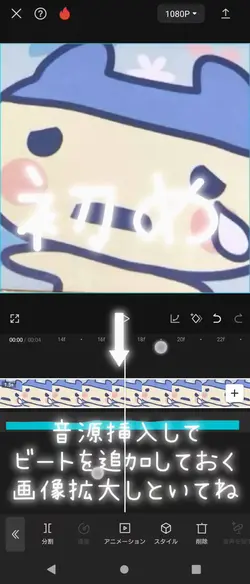 キフレ振動 解説