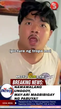 Nawawalang Unggoy!?