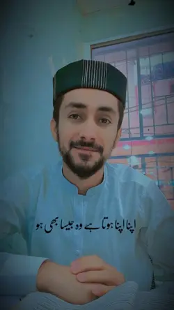 ٹکرانا فقط بیگانو سے