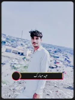 Eid Mubarak 