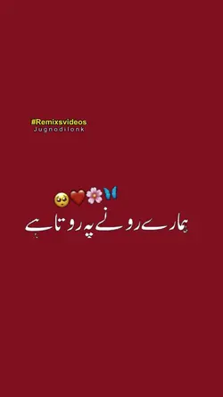 Great Father 