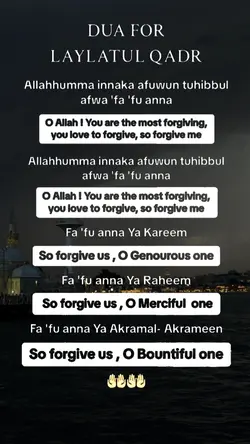 Laylatul Qadr Dua
