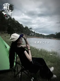 [.... Chinese song 