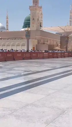 Allah oh Allah