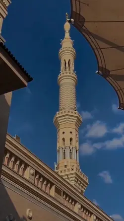 Madinah
