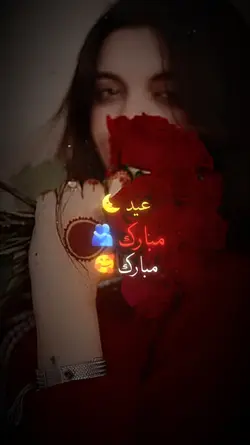 ..Eid Mubarak...
