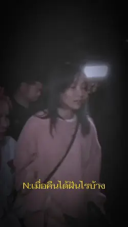 บอสหนู