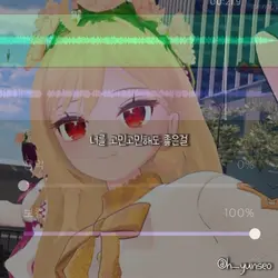 올만이네 보.컬.리.무.버.