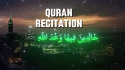 Quran template 🌙