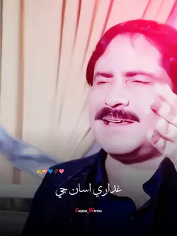 Mumtaz Molai