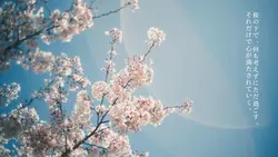 日本物語