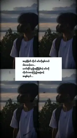 တောင်းဆိုထားတာရပါပြီ
