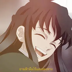 น้องมุยTT