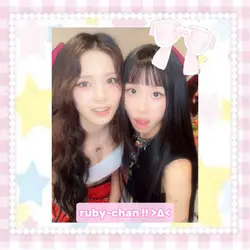 AI SCREAM CUTE