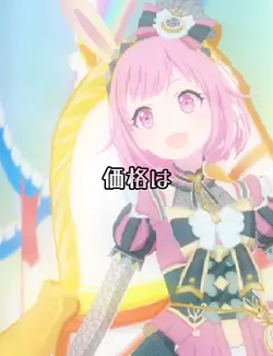 ご自由にどうぞ!