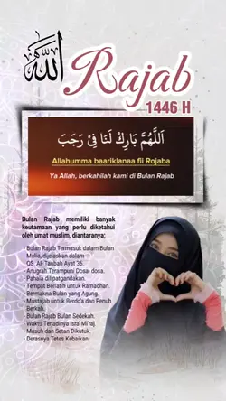 Rajab 1446 H