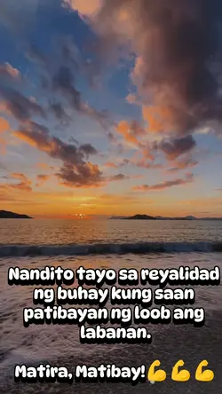 reyalidad Ng buhay