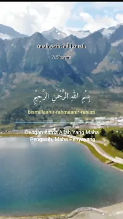 surah yasin full