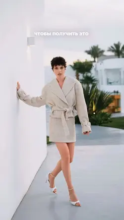 Model style