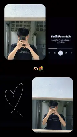 #ดาวหางเฮัลเลย์🫶🏻💐