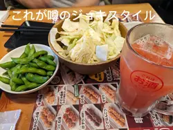 乾杯