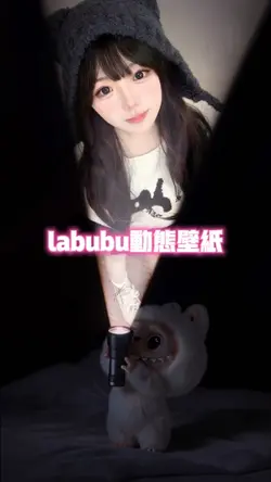 labubu动态壁纸