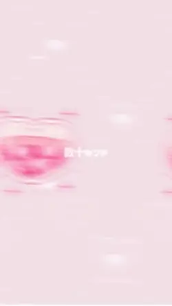 Steal a Kiss/超特急