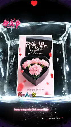 Happy Mother Day