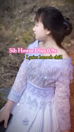 Sib Hawg Dlaug Chill